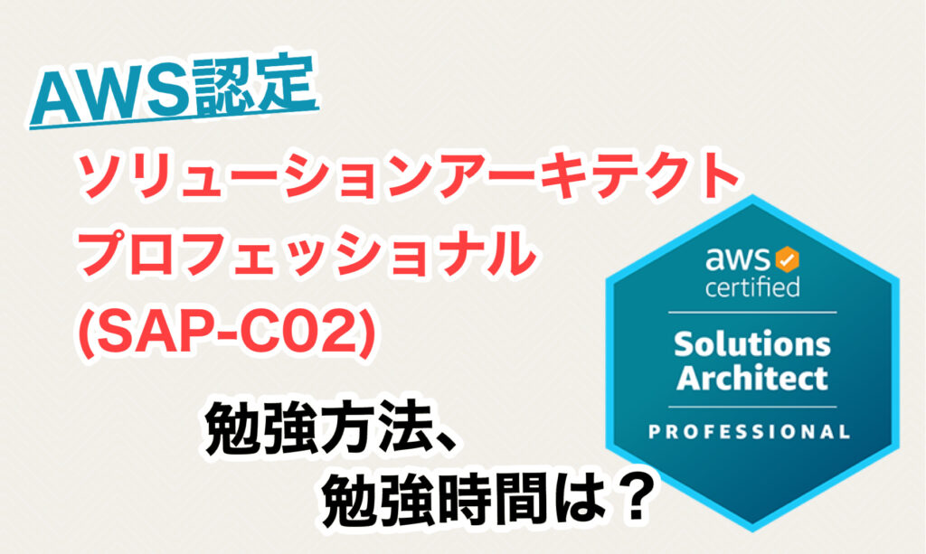 新品□送料無料□ AWS MLS-C01試験対策総仕上げ最新版問題集 i9tmg.com.br